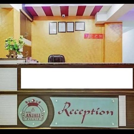 Hotel Anjali Palace アーメダバード エクステリア 写真