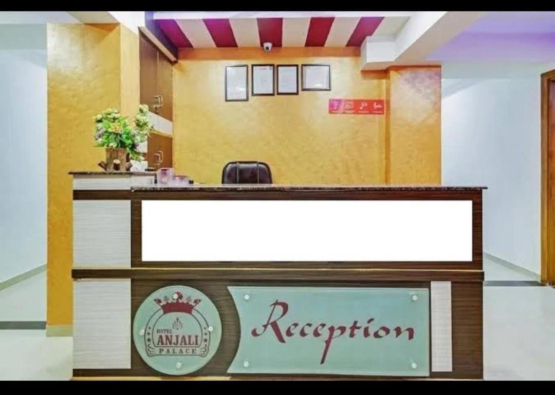 Hotel Anjali Palace アーメダバード エクステリア 写真
